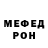 Метадон мёд Ivone Pereira