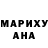 АМФЕТАМИН Розовый Hakan Sayar