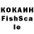 Cocaine Колумбийский Mr. Kolser