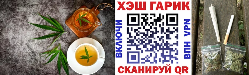 Cannafood марихуана  Билибино 
