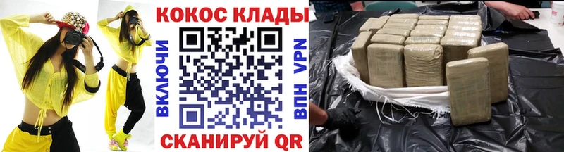 КОКАИН 99%  наркота  Билибино 