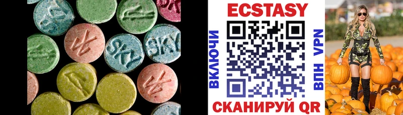 Экстази 250 мг  цена   Билибино 