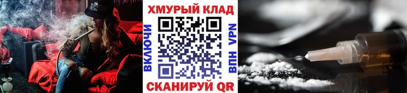Героин Афган  kraken ТОР  Билибино 