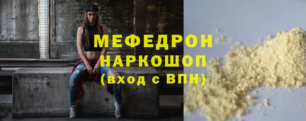 дурь Бугульма