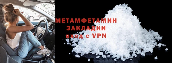 кокаин VHQ Богородицк