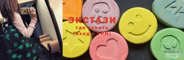 кокаин VHQ Богородицк