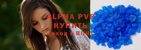 COCAINE Бронницы