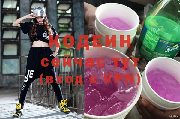 дурь Бугульма