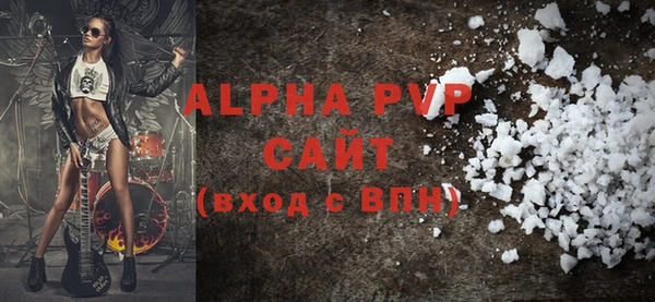 COCAINE Бронницы