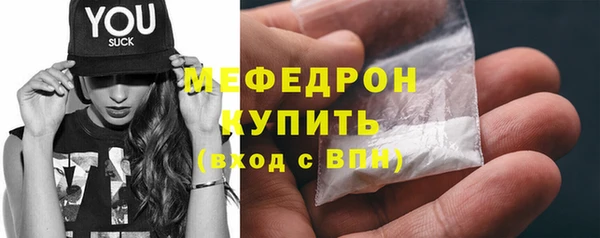 кокаин VHQ Богородицк
