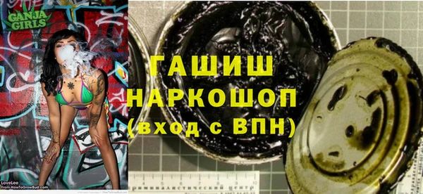 COCAINE Бронницы
