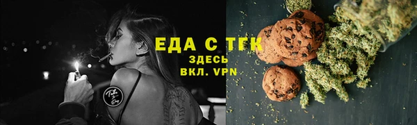 кокаин VHQ Богородицк
