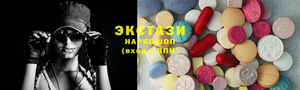 PSILOCYBIN Бородино
