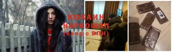 кокаин VHQ Богородицк
