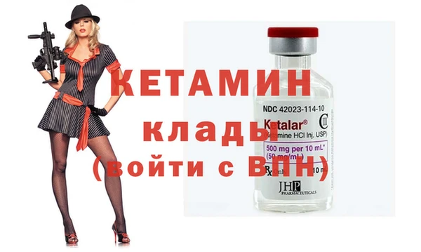 кокаин VHQ Богородицк