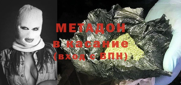 кокаин VHQ Богородицк