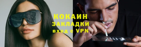 кокаин VHQ Богородицк