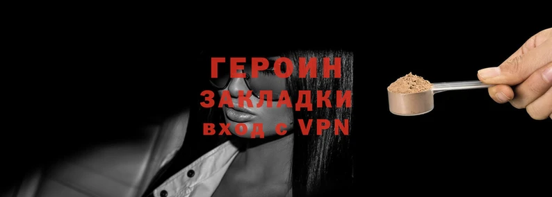 кокаин VHQ Богородицк