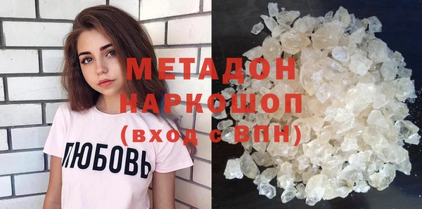 дурь Бугульма