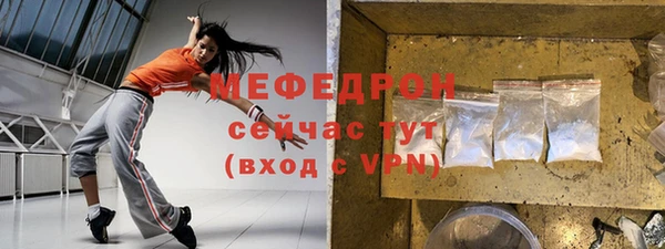 ешки Богородск