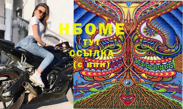 кокаин VHQ Богородицк