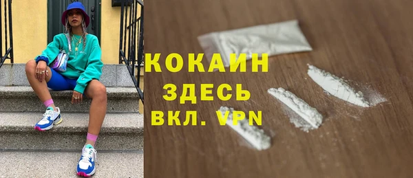 дурь Бугульма