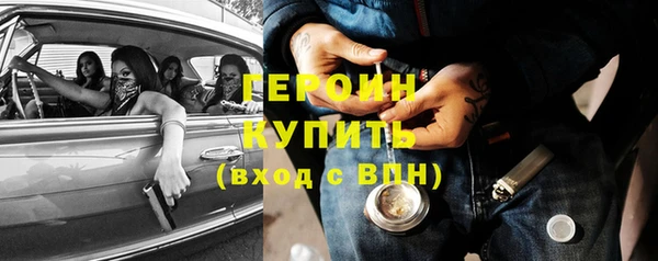 COCAINE Бронницы