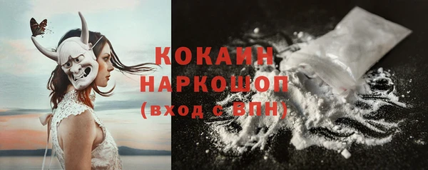 дурь Бугульма