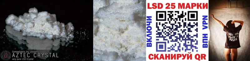 LSD-25 экстази кислота  купить наркотик  Билибино 