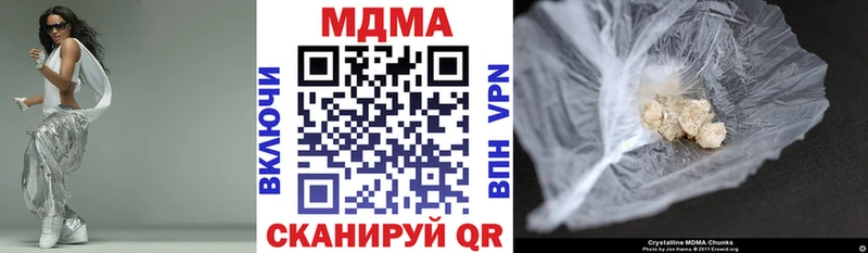 МДМА кристаллы  Билибино 