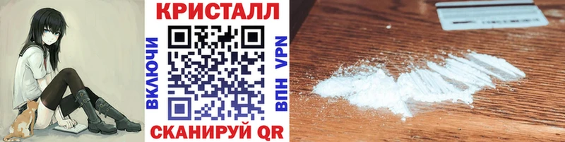 как найти закладки  Билибино  Метамфетамин винт 
