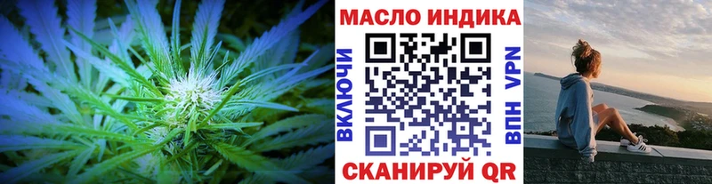 блэк спрут tor  Билибино  ТГК концентрат  как найти закладки 